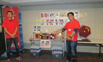 ポレスター川崎　不用品買取イベント２０１６年１０月１日・２日開催
