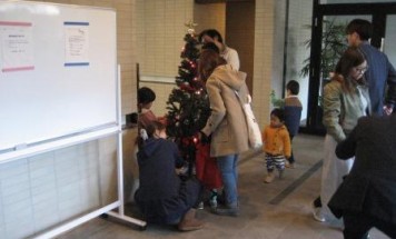 ポレスターセントラルシティ名西参番館　クリスマスツリー飾り付け会　２０１６年１２月３日開催